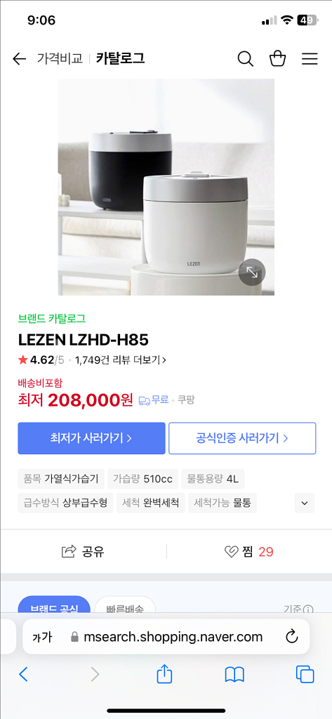 르젠 가열식 가습기--0