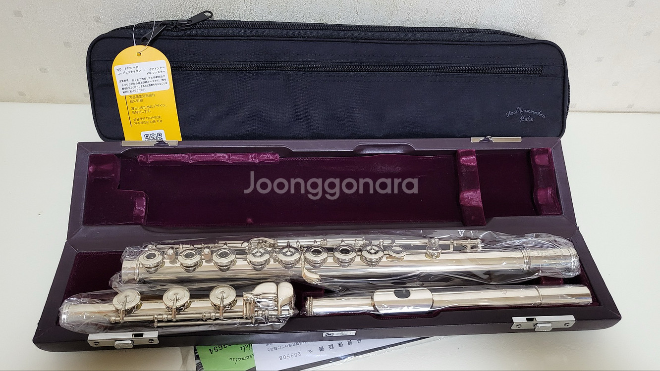 무라마쯔SR RHEINLINE 86***--2