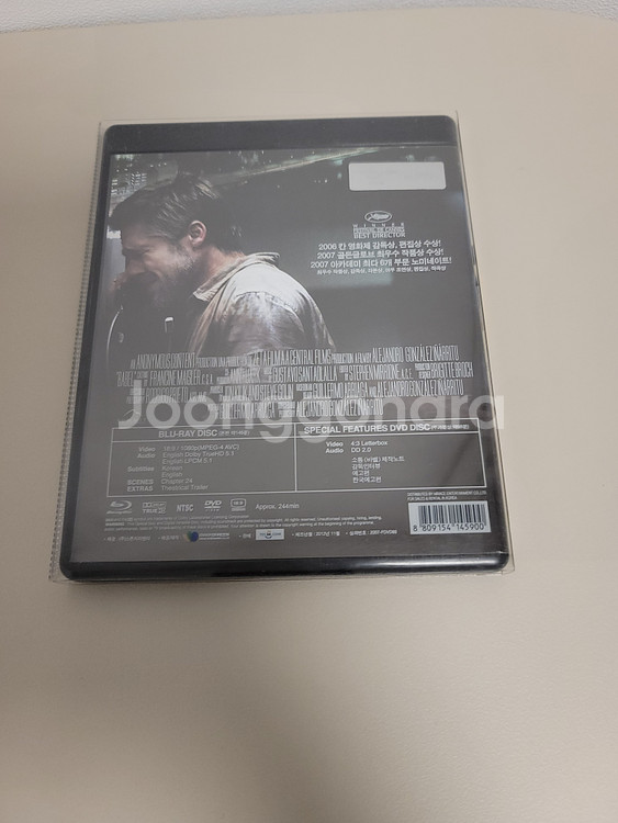 [블루레이] 바벨 (클리어 케이스 에디션) 판매 (택포)--1