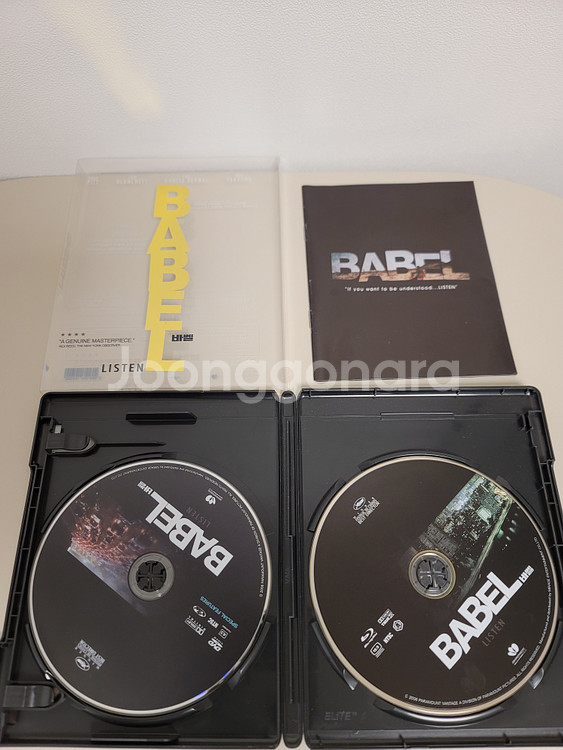 [블루레이] 바벨 (클리어 케이스 에디션) 판매 (택포)--2