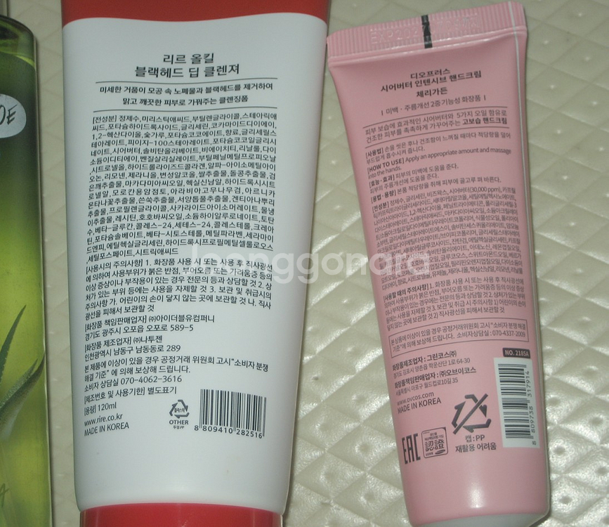 미사용 화장품8개 일괄 팝니다--4