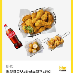 bhc 뿌링클콤보 + 콰삭슈림프 + 카이막치즈볼+콜라