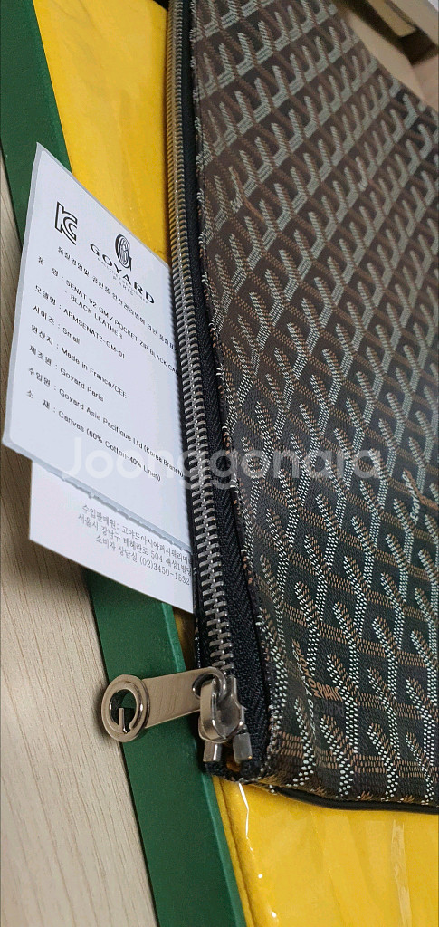 고야드 클러치백 GM 정품S급(영수증O)디올샤넬루이비통--3