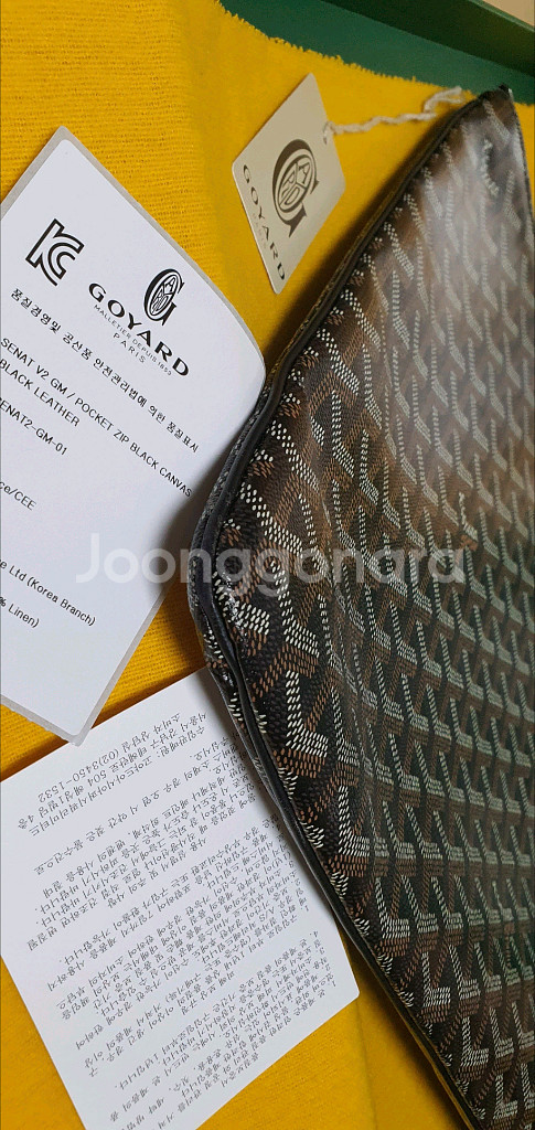 고야드 클러치백 GM 정품S급(영수증O)디올샤넬루이비통--6
