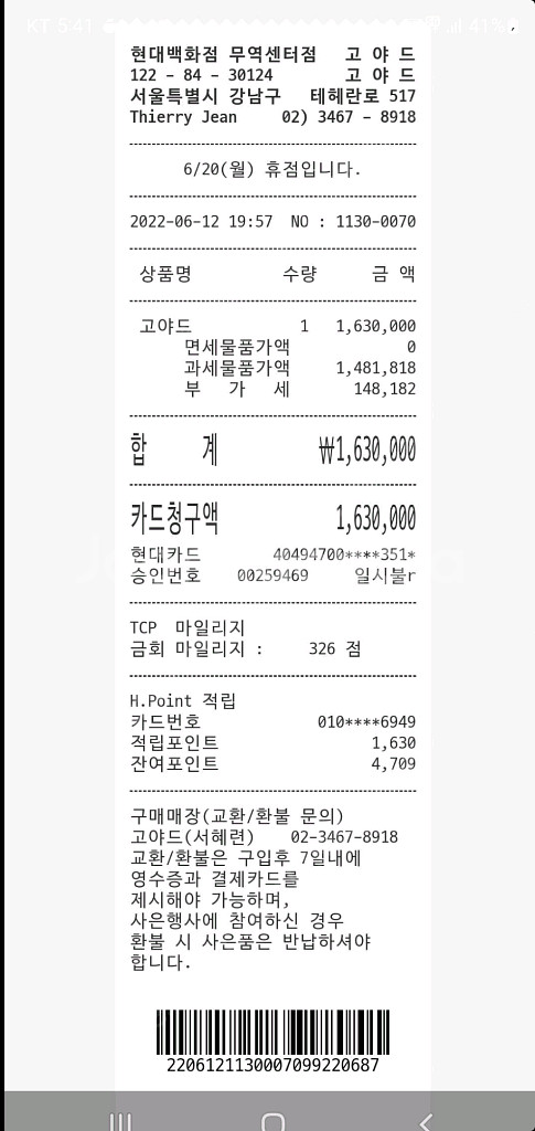 고야드 클러치백 GM 정품S급(영수증O)디올샤넬루이비통--5