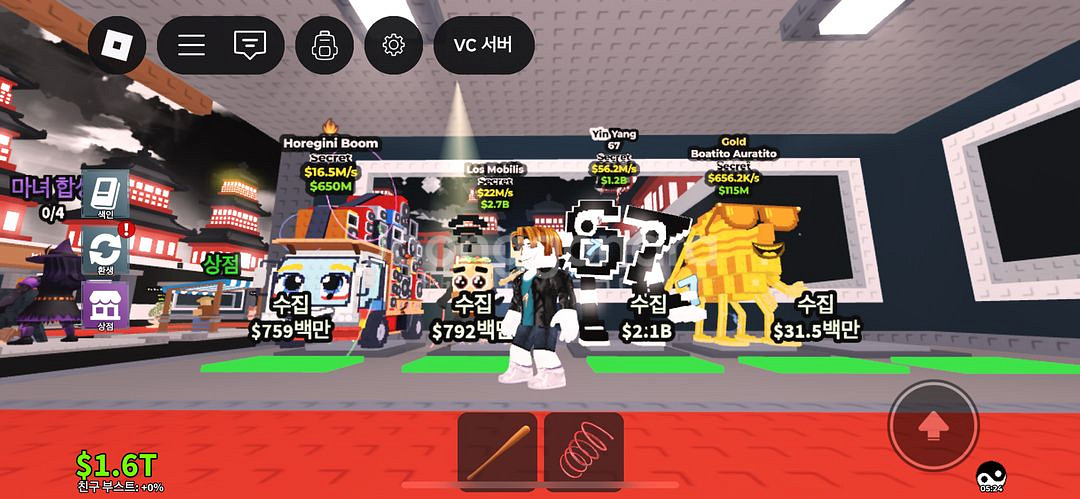 브레인롯,브훔 123.7m 로스콤비 등등--1