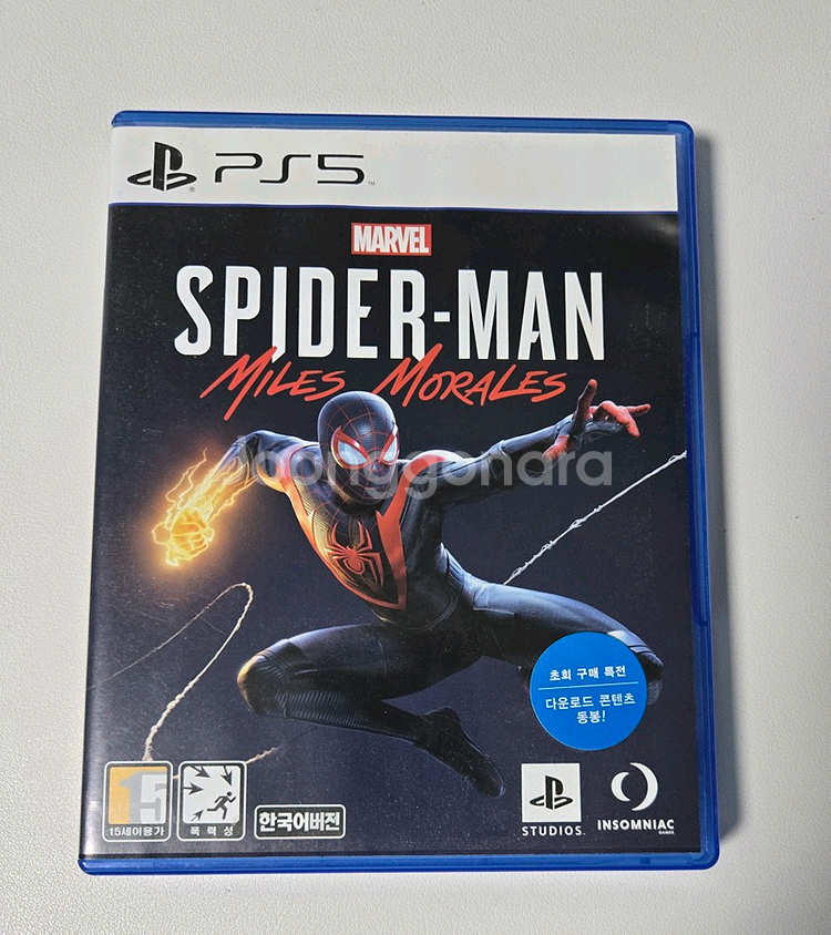 ps5 타이틀 몇개 팔아요--0