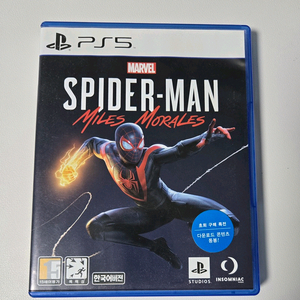 ps5 타이틀 몇개 팔아요