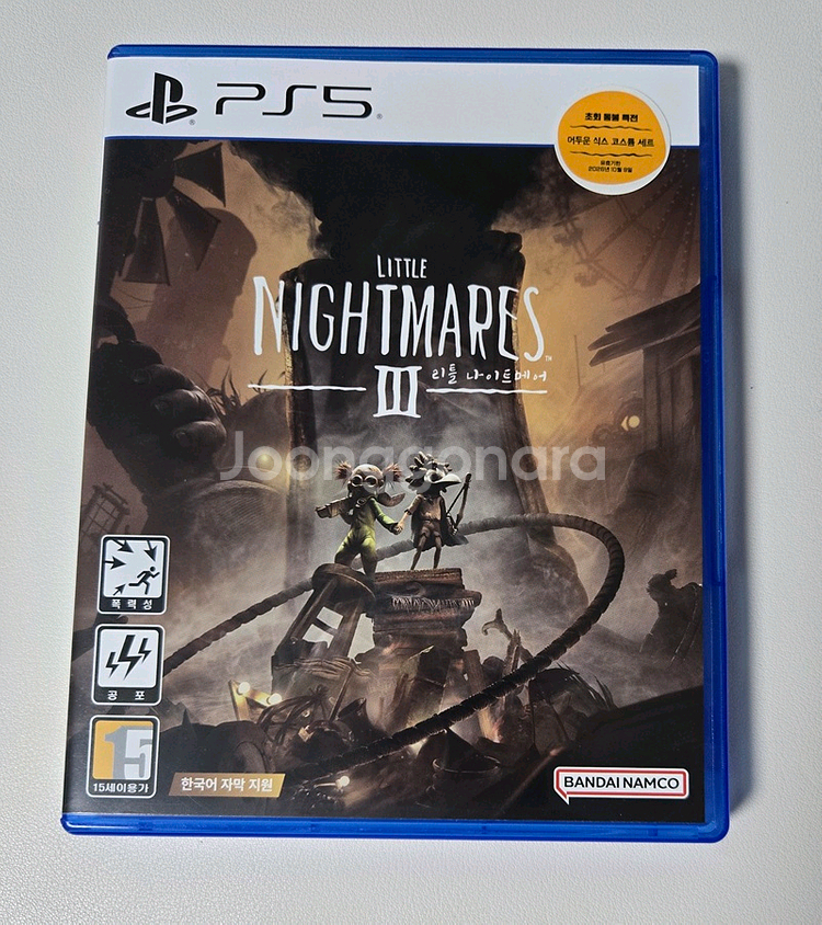 ps5 타이틀 몇개 팔아요--2