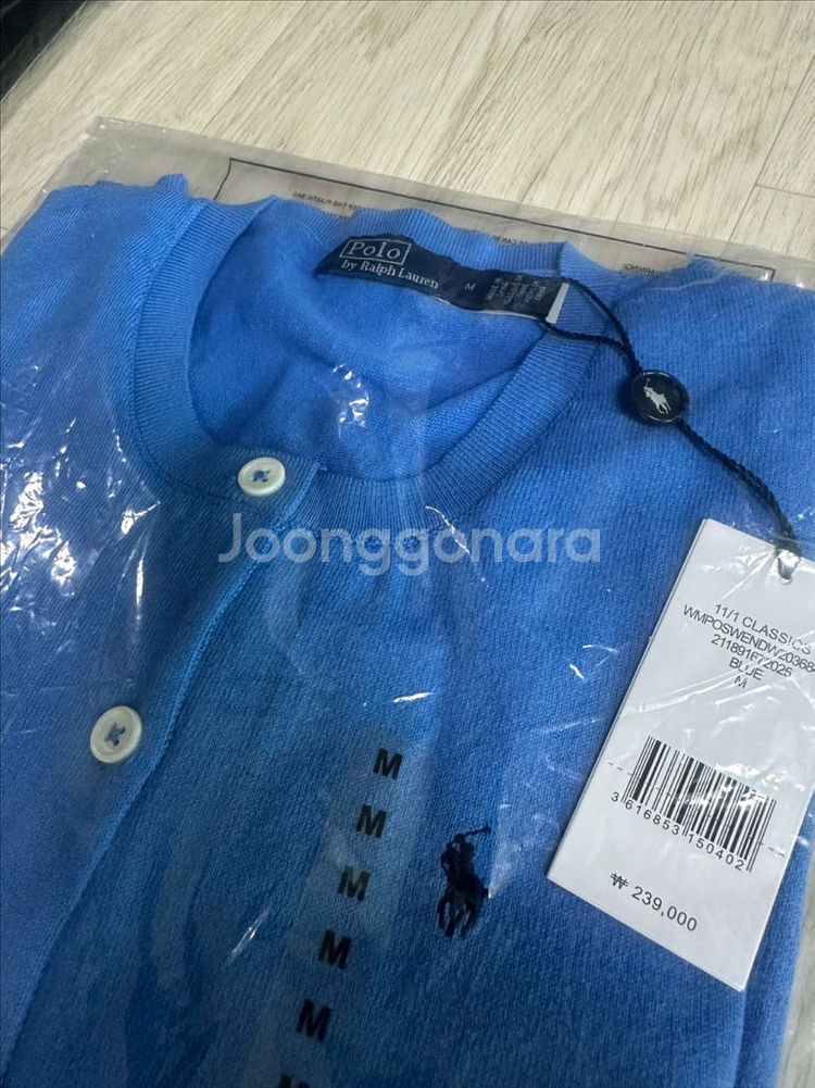 새거) 폴로 랄프로렌 피마코튼 가디건--2