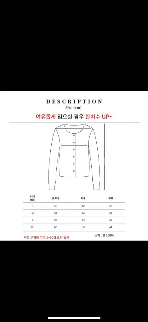 새거) 폴로 랄프로렌 피마코튼 가디건--9