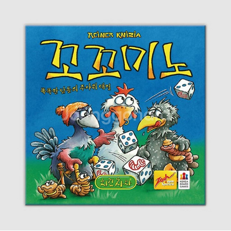 꼬꼬미노 보드게임--0