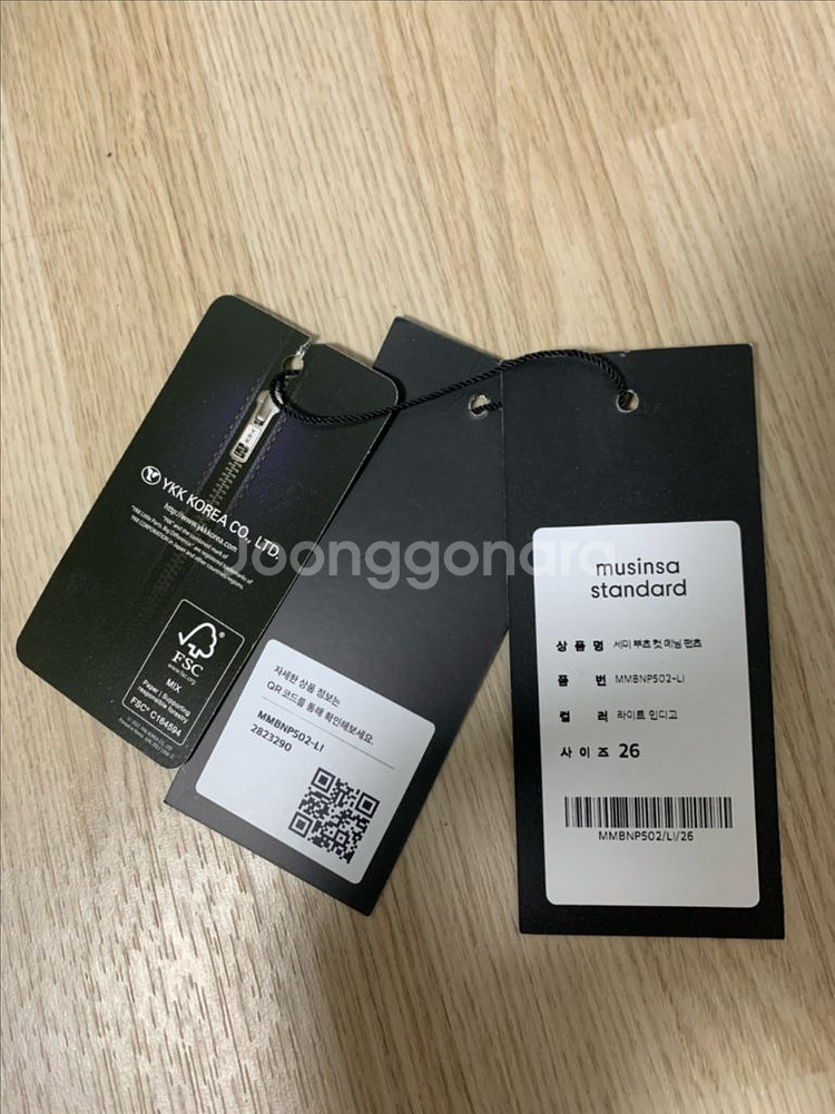 무탠다드 세미 부츠 컷 데님 팬츠라이트 인디고 26사이즈판매--5