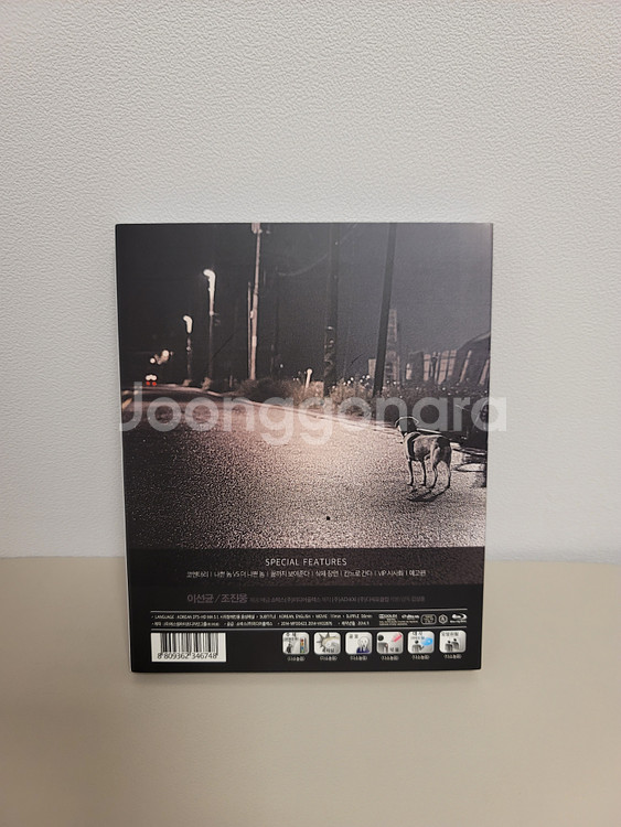 [블루레이] 끝까지간다 판매 (택포)--1