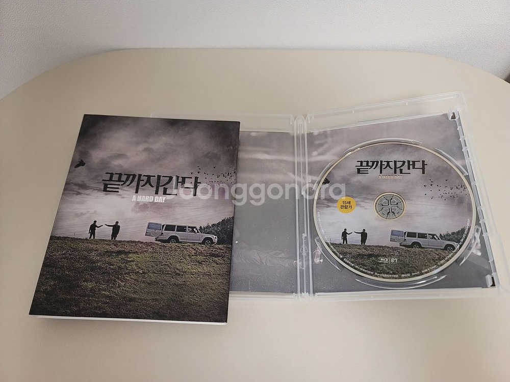 [블루레이] 끝까지간다 판매 (택포)--2