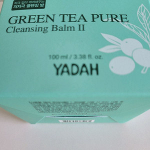 야다 저자극 클렌징밤 미개봉새상품