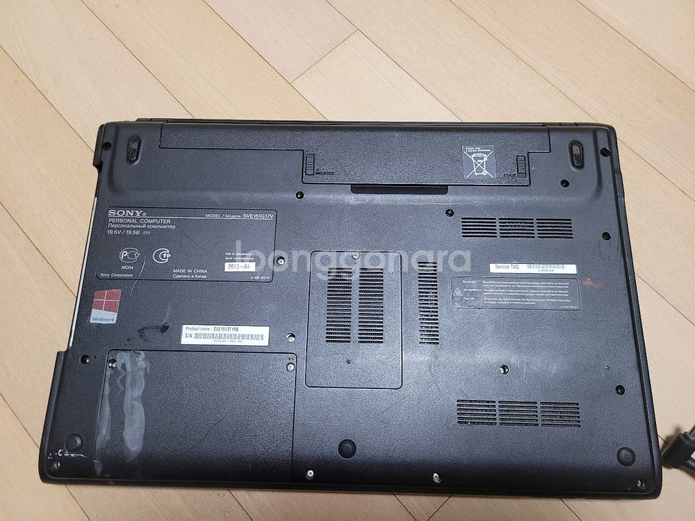 부품용 노트북 2대(hp sony)--2