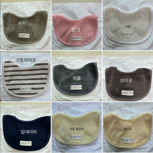 (새상품)얼쓰빕