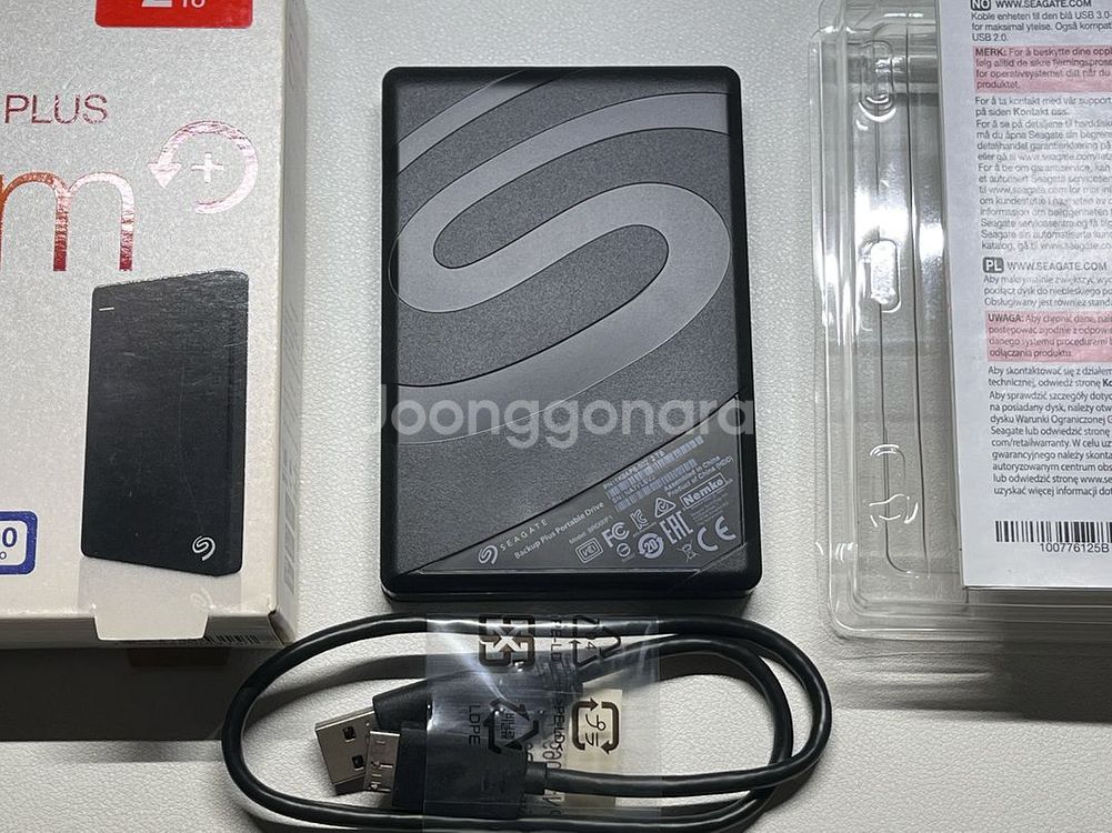 씨게이트 외장하드 2TB Seagate 2테라 hdd--1
