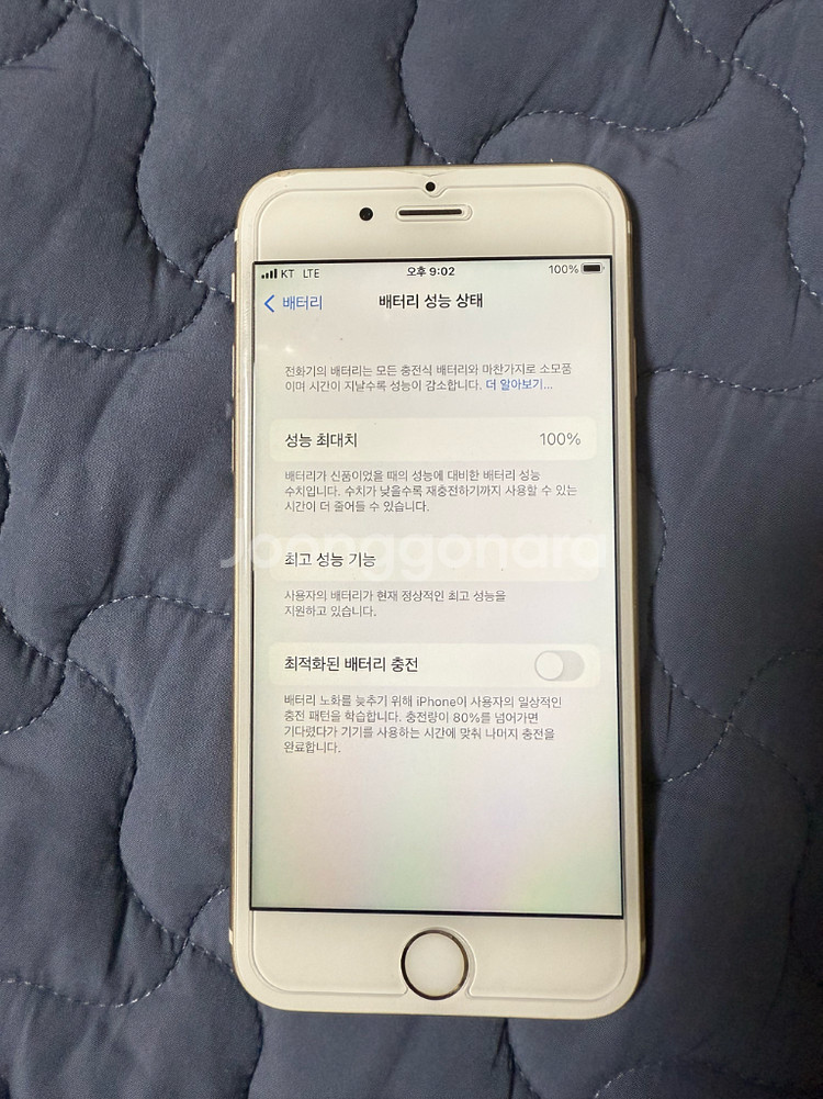 아이폰6s 골드--7