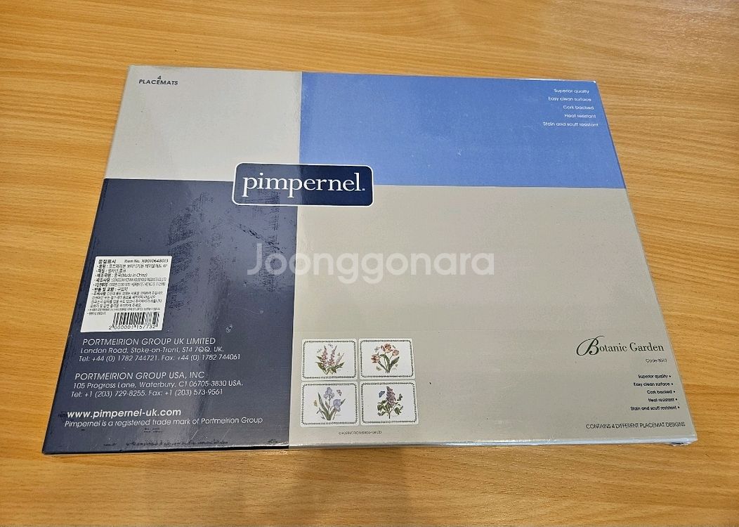 포트메리온 테이블매트 4p세트--2