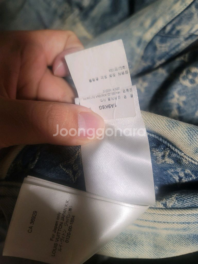 루이비통 니고 데님 후드 자켓--4