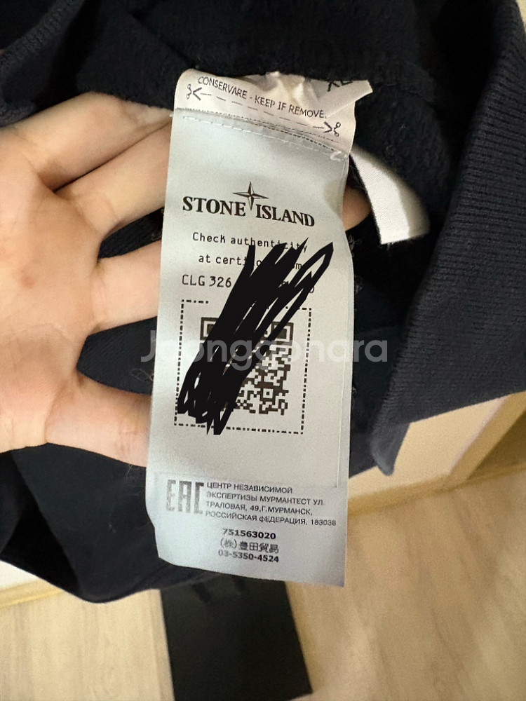 스톤아일랜드 맨투맨 블랙 xl--5