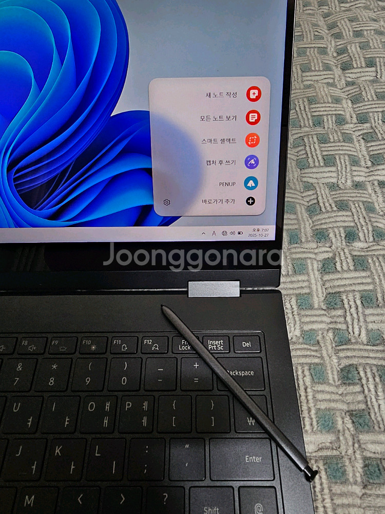 삼성 갤럭시북 플렉스2 NT930QDZ-A51AB 노트북(램 16GB)--5