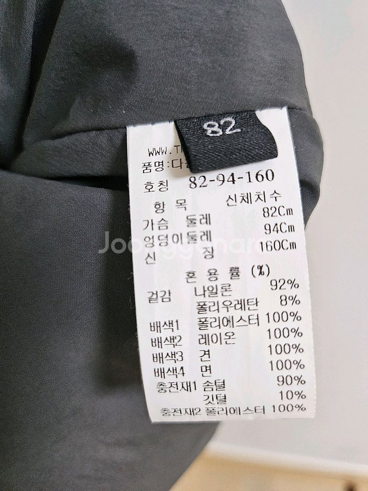 랑방컬렉션 핀턱 구스다운 베스트--2