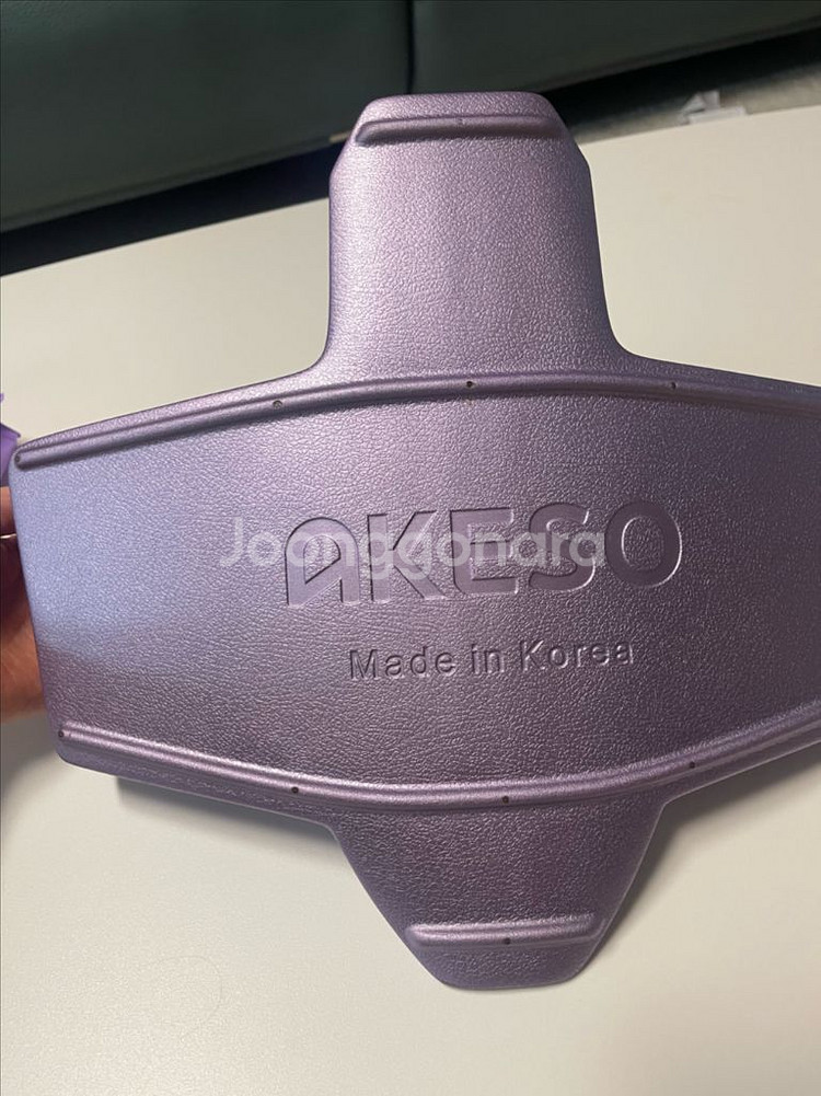 아케소 룸바냅 허리 마사지기구--1