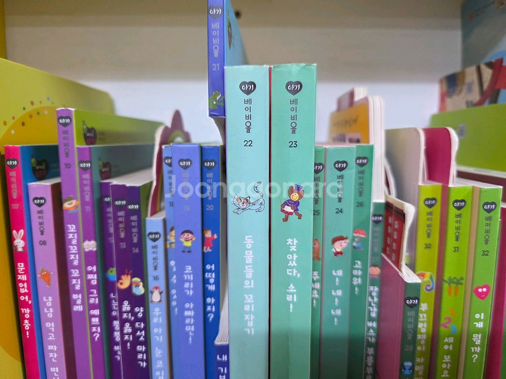 아람 하이베이비올 아기, 세이펜가능--4