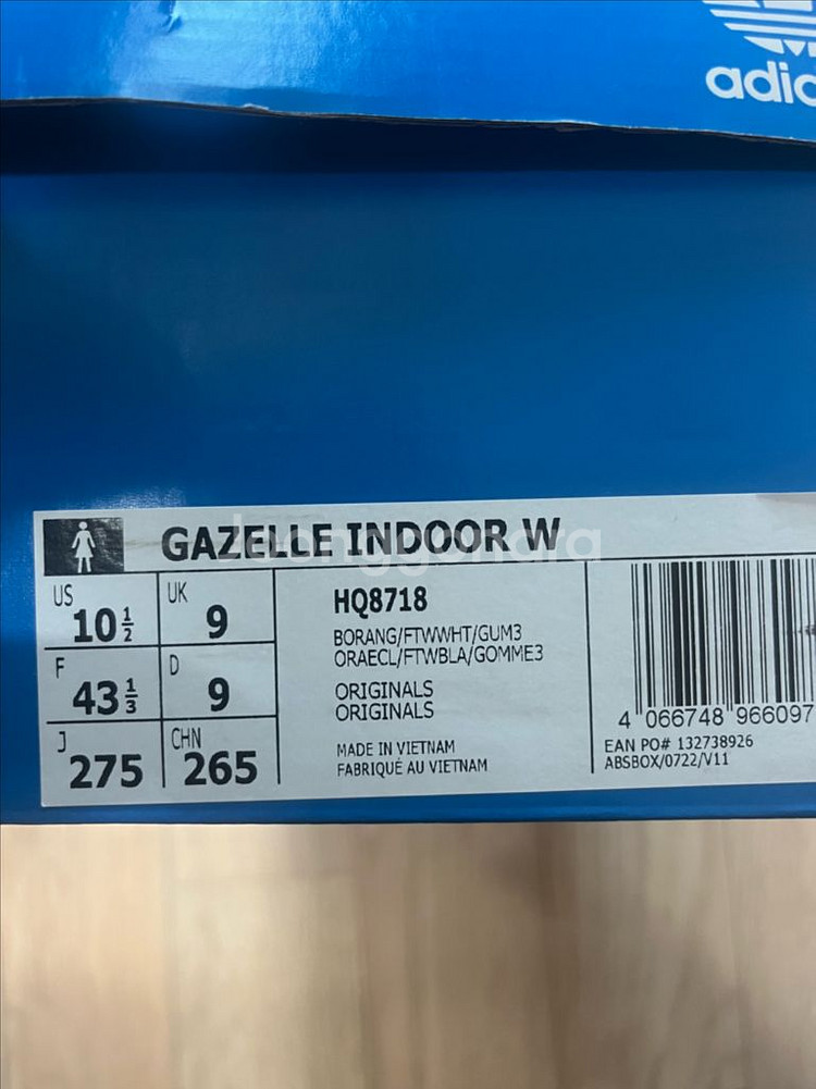 아디다스 가젤 인도어 275--2