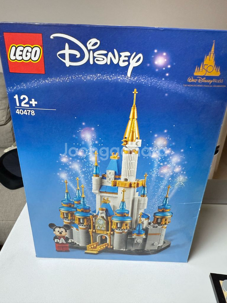 레고 40478 디즈니성 창작--3