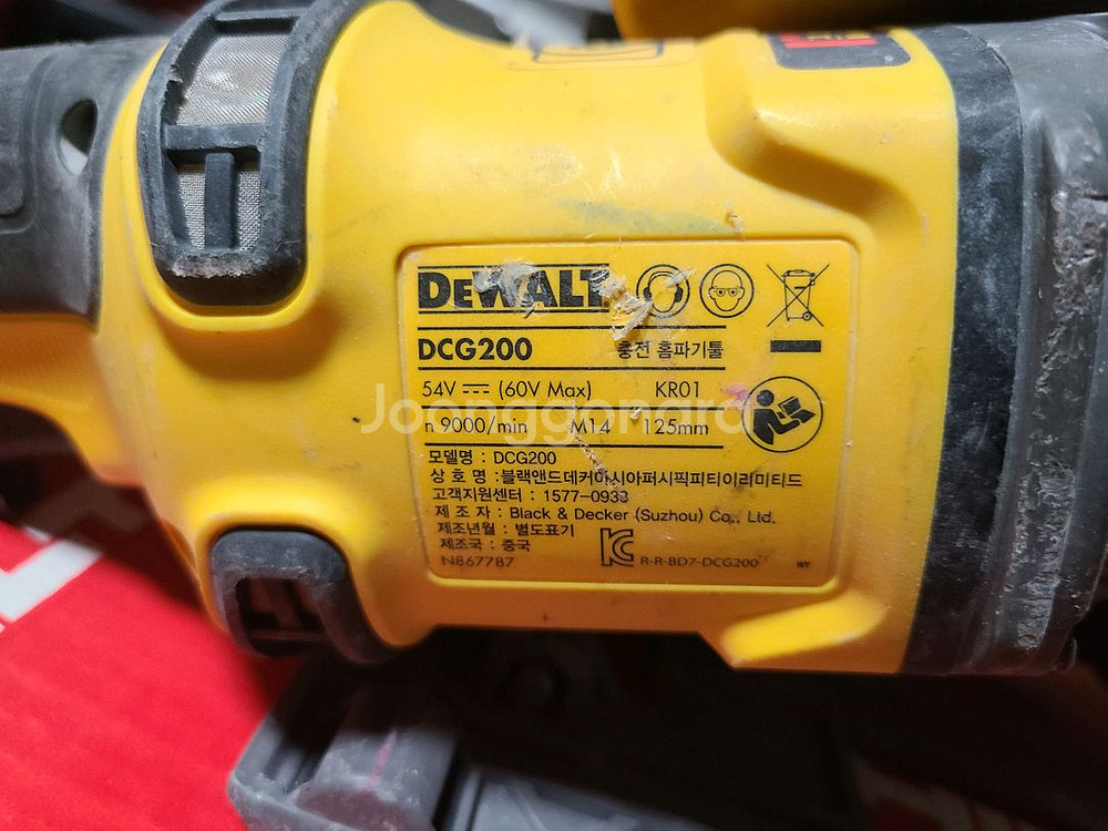 디월트 무선 원형톱 DCG200n 60v홈파기 콘크리트커팅등--1