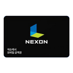 넥슨캐시 모바일 금액권 100000원