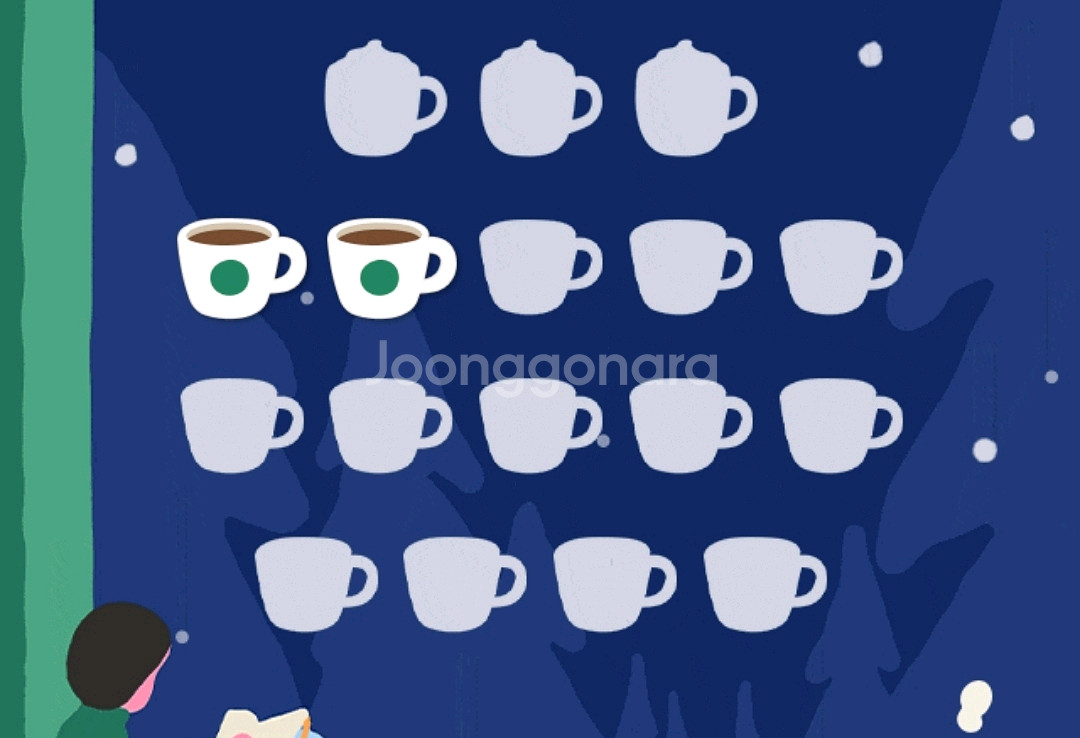 스타벅스 프리퀀시 일반 1장 2700원 총 2장 있음--0