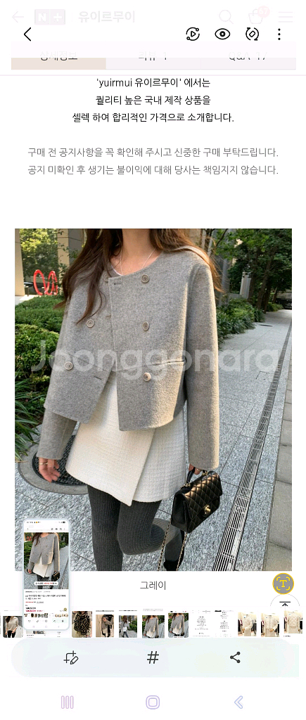 프리티영띵 숏 핸드메이드 코트--0