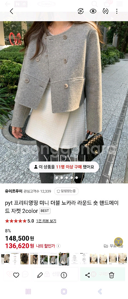 프리티영띵 숏 핸드메이드 코트--1