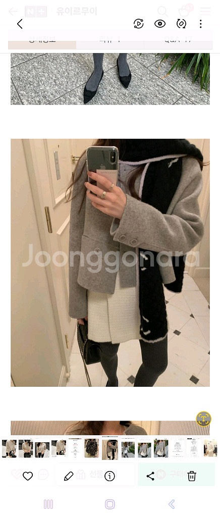 프리티영띵 숏 핸드메이드 코트--3