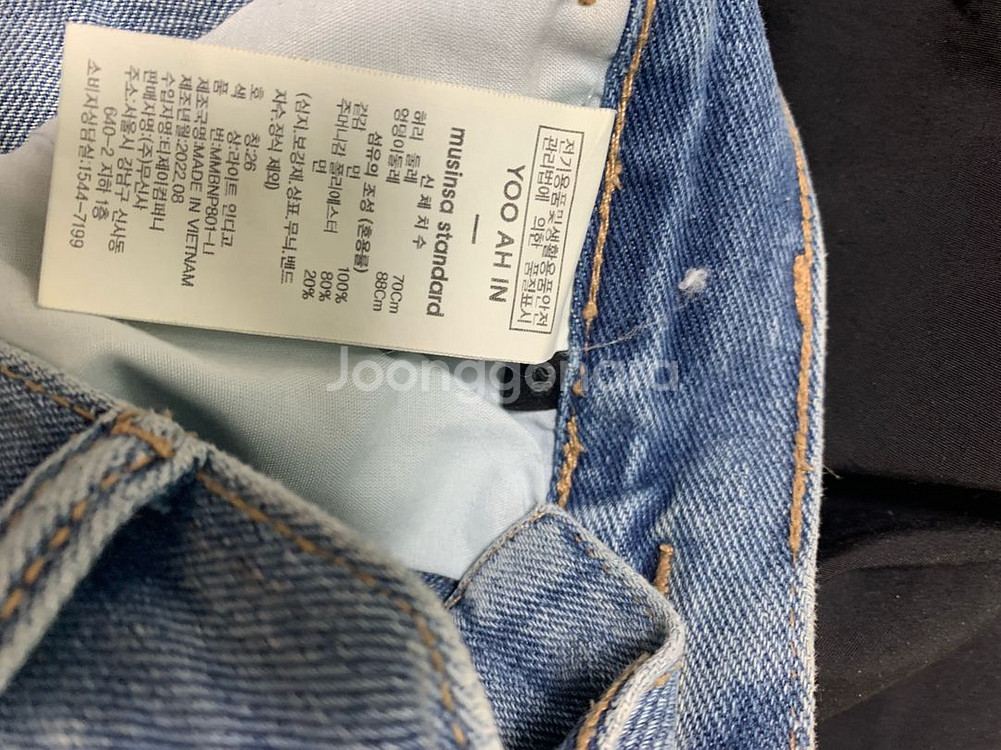 무탠다드 유아인콜라보 와이드데님팬츠26사이즈판매--5