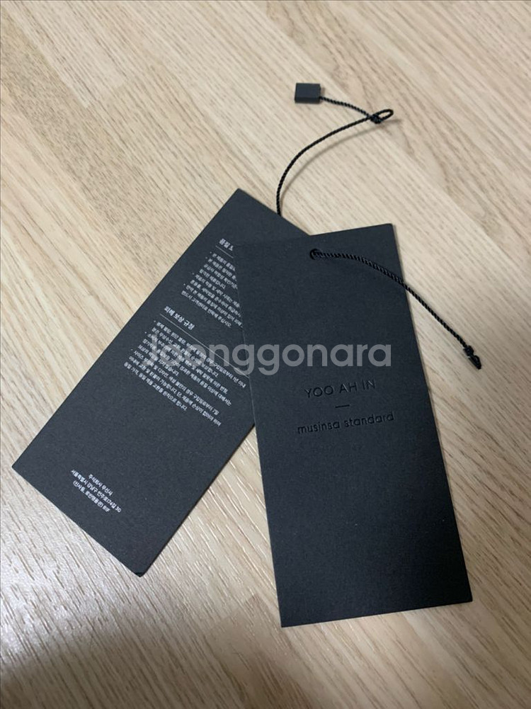 무탠다드 유아인콜라보 와이드데님팬츠26사이즈판매--8