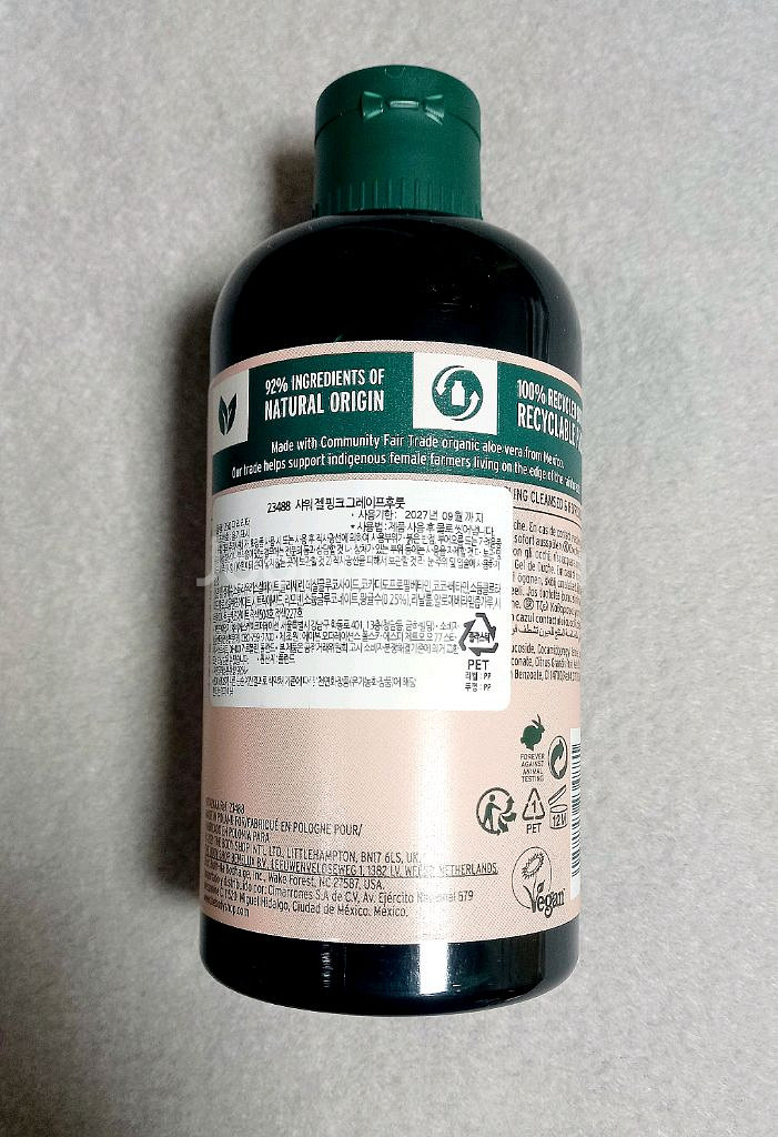 (무료배송 / 미개봉 새상품) 더바디샵 샤워 젤 핑크 그레이프후룻--1