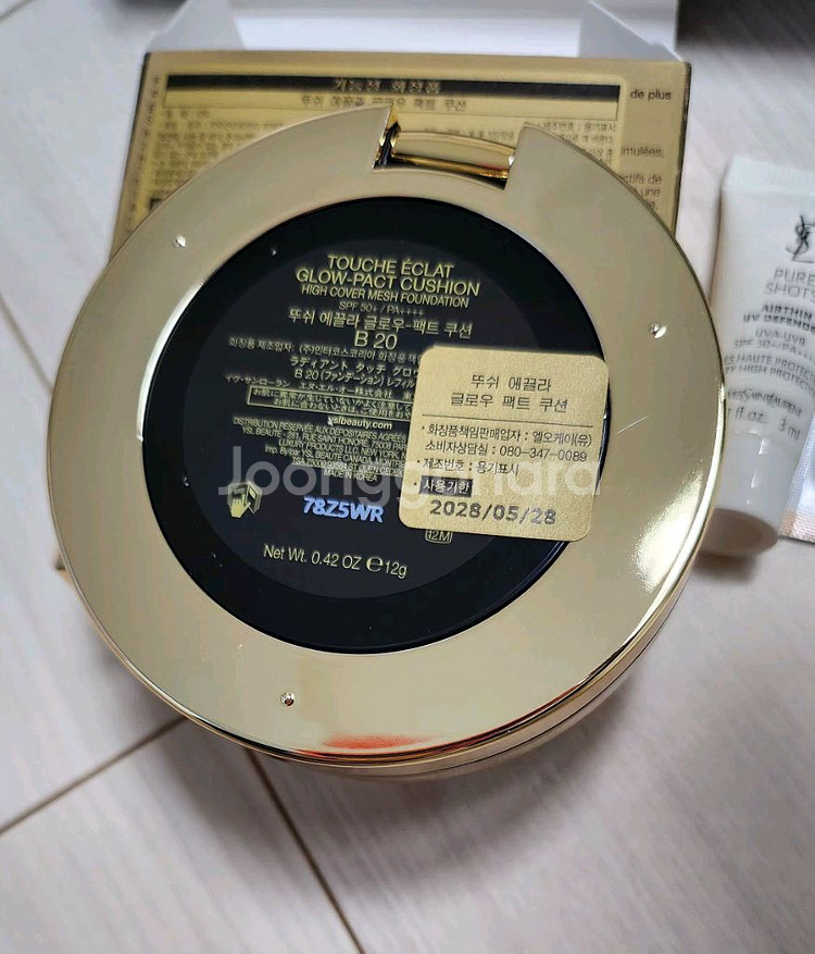 입생로랑 뚜쉬 에끌라 글로우 쿠션 새것--5