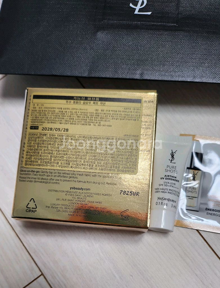 입생로랑 뚜쉬 에끌라 글로우 쿠션 새것--4