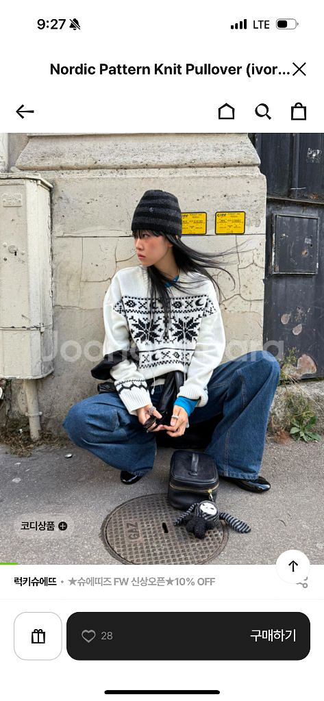 럭키슈에뜨 슈에띠즈 노르딕 패턴 니트 풀오버 아이보리--0