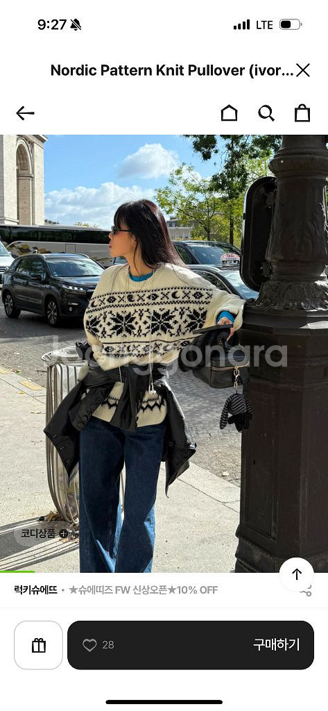 럭키슈에뜨 슈에띠즈 노르딕 패턴 니트 풀오버 아이보리--1