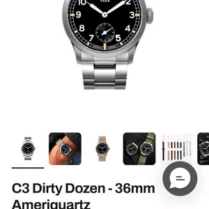 VAER C3 더티더즌 36