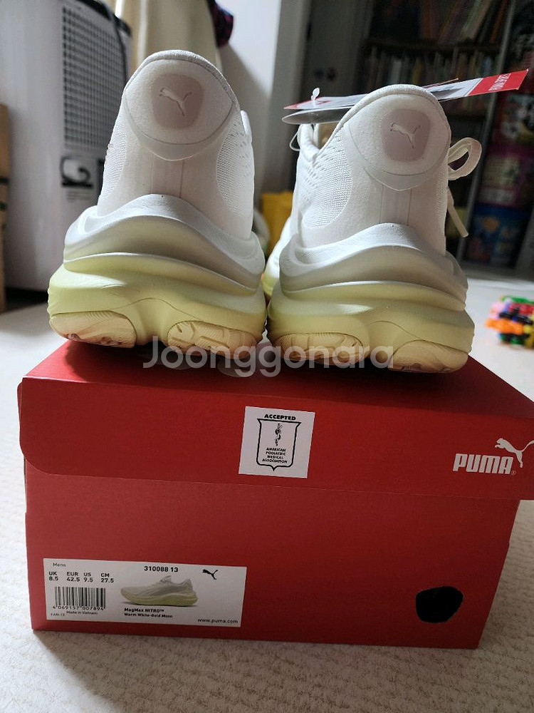 푸마 매그맥스 나이트로 러닝화--1