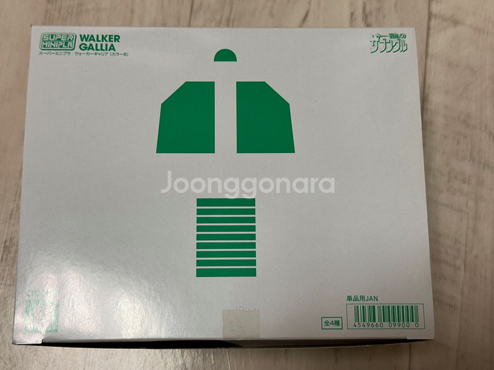 반다이 슈퍼미니프라 워커캐리어 자붕글--0