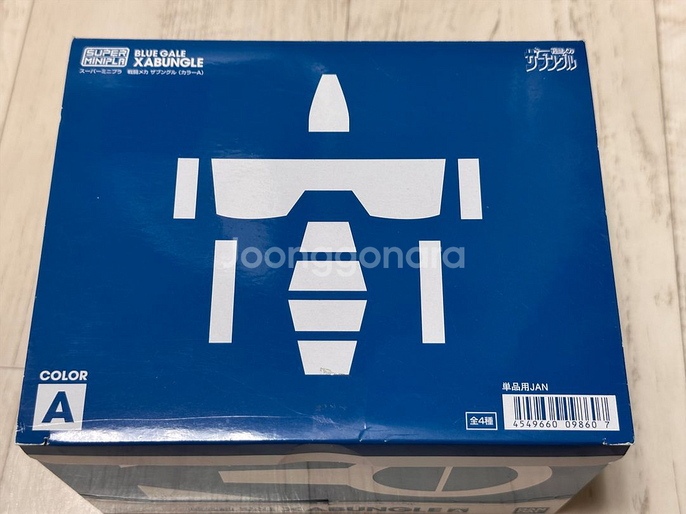 반다이 슈퍼미니프라 워커캐리어 자붕글--2